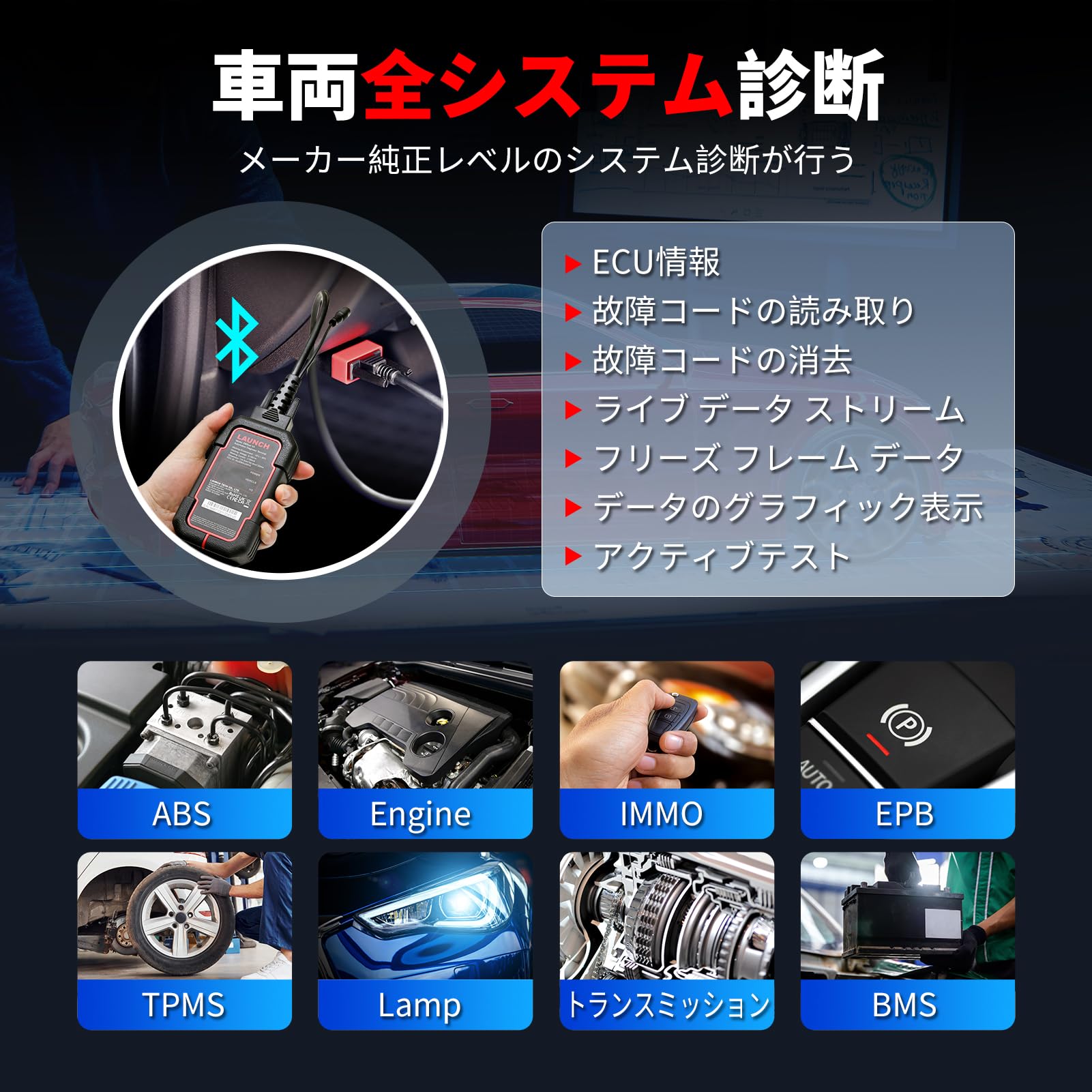世界中の車　診断できます　日本語設定済み　スマートキー追加可能　サポート充実 Amazon.co.jp: LAUNCH X431 IMMO Plus (PROG3付き)キープログラミング